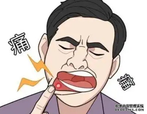 武汉厉害的口腔科老中医是哪个?中年男性反复口腔溃疡1年啥原因用什么中药方治疗好?
