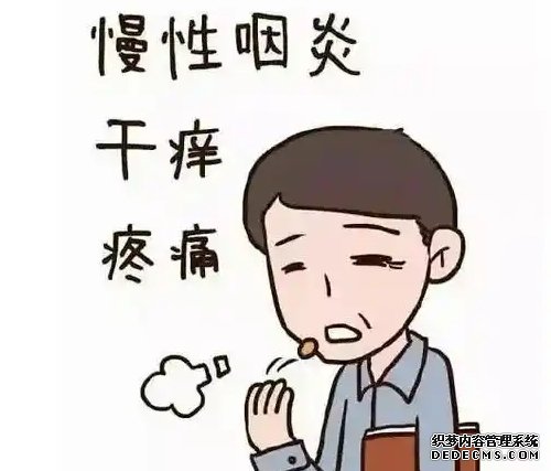 武汉鲁本堂中医|中年教师感染新冠后慢性咽炎怎么回事咽干痛痒遇风加剧中药怎么治好？